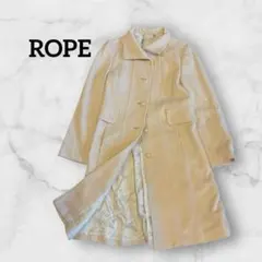 ロペ　ROPE カシミヤ混　ロングコート【M】ベージュ　シンプル