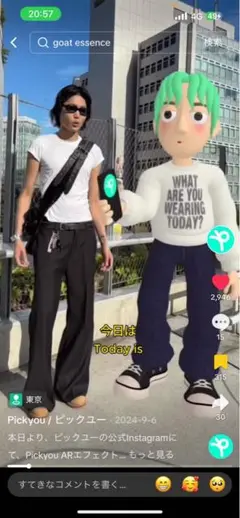 goat essence フレア　パンツ サイズ1