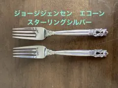 2025年最新】Georg Jensen フォークの人気アイテム - メルカリ