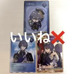 にじさんじ Dytica 2周年 小柳ロウ OS特典 3枚 コンプリートセット