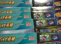 ポケカ　空箱まとめ売り　29箱　ポケモンカード