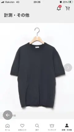 BEAUTY&YOUTH UNITED ARROWS 半袖ニット