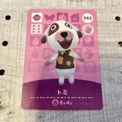 amiiboカード　トミ