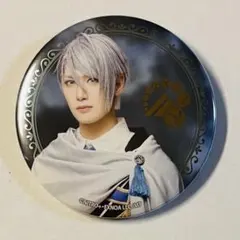 【匿名配送】刀ミュ　夜半　缶バッジ　山姥切長義