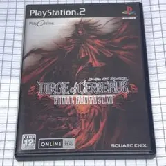 2026年最新】ダージュオブケルベロスの人気アイテム - メルカリ