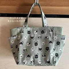 フレンチブルドッグ バッグ