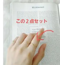 2本セット◆K10クロスライン レイヤードリング◆NOIR DE POUPEEのサムネイル