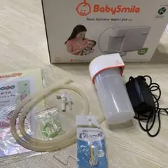 電動鼻水吸引器メルシーポット S-502