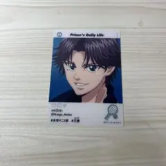 2026年最新】ヴァイスシュヴァルツ テニスの王子様 跡部の人気アイテム