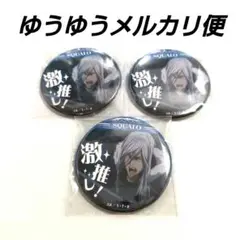 家庭教師ヒットマンREBORN スクアーロ 缶バッジ セット - メルカリ