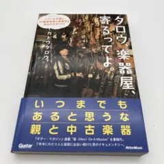 Item thumbnail for item bf9fbeb8-0b6e-4d42-bafa-3dcec7f5fb8a