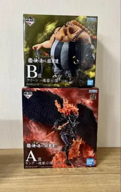 ワンピース一番くじ　キング、クイーン　A賞 B賞 セット フィギュア 開封済み ワンピース 一番くじ キング・クイーン -魂豪示象- A賞B賞セット 一