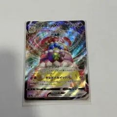マホイップ ポケモンカードゲーム