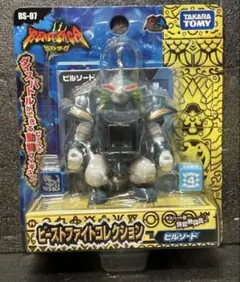 2025年最新】ビーストサーガの人気アイテム - メルカリ