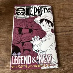週刊少年ジャンプ　付録　ONEPIECE mini magazine