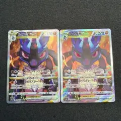 ルカリオVSTAR SAR S12a VSTARユニバース 226/172 美品