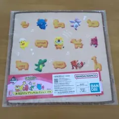 たべっこどうぶつ一番くじ タオルハンカチ