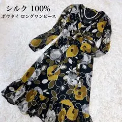 ローラアシュレイ シルク100% ロング シフォン ボウタイ フレアワンピース