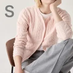 ラス1 新品タグ付き UNIQLO ケーブルクルーネックカーディガン S ピンク