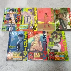 チェンソーマン 16～22巻 セット