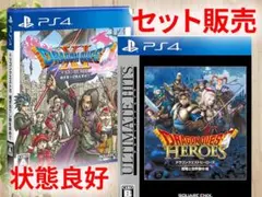【セット販売】ドラゴンクエストXIとヒーローズの2本セット