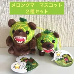 2025年最新】❁⃘ご当地ベアまとめ❁⃘の人気アイテム - メルカリ