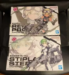 30MS パワラリー レプレロ 2点セット - メルカリ