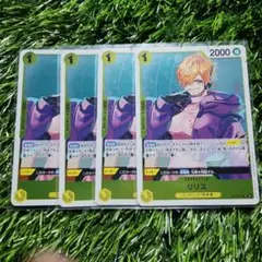 ワンピース カードゲーム リリス 4枚セット - メルカリ