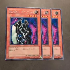 2026年最新】鉄の騎士ギアフリードの人気アイテム - メルカリ