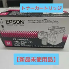 新品・期限切れEPSON ETカートリッジ LPCT12シリーズ 3色セット - メルカリ