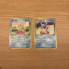 ゼニガメ ポケモンカード 旧裏 2枚セット - メルカリ