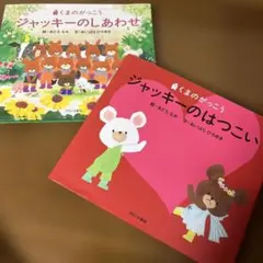 とも ♪ フォロ割やってます(*^^*)様 リクエスト 2点 まとめ商品