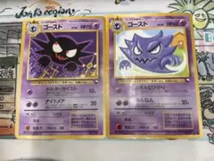 ポケモンカード 旧裏 ゴースト 拡張シート まとめ