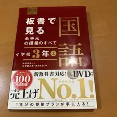 Item thumbnail for item 1b70df58-ada1-4685-882b-7f9d243a8ca3