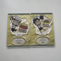 ハイキュー‼︎ アクスタ 木兎 赤葦