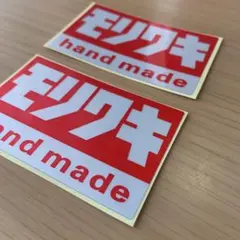モリワキ アウトレット　ステッカー　二枚セット　バイク　カスタム　アクセサリー