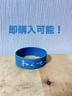 2025年最新】ねぐせ ラバーバンドの人気アイテム - メルカリ