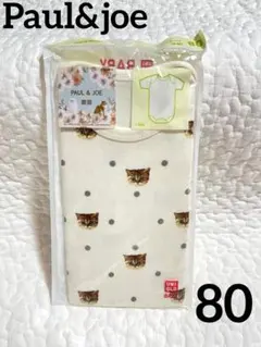 タコ様 リクエスト 3点 まとめ商品