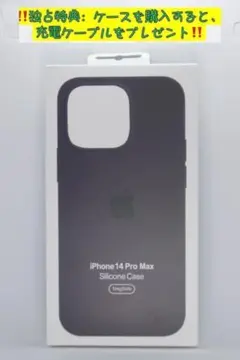 2026年最新】iphone14promaxケース 純正の人気アイテム - メルカリ