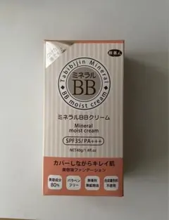 旅美人 ミネラルBBクリーム 40g アズマ商事　ナチュラルオークル自然な肌色のサムネイル