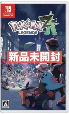 【新品未開封】ポケモンレジェンズ Z-A