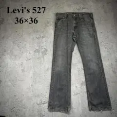 【Levi's】リーバイス（36×36）527＊ブラックデニム＊ブーツカットのサムネイル