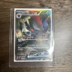 Nのゾロアークex SAR SV9 バトルパートナーズ 127/100(美品)