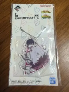 一番くじ 僕のヒーローアカデミア -更に向こうへ- I賞　死柄木弔