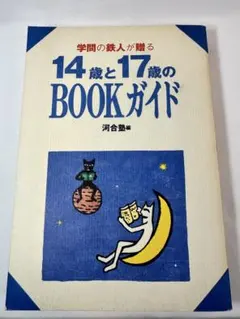 Item thumbnail for item 9ef0b630-c4c9-411a-8682-a0c1def18cbe