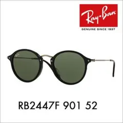 2026年最新】ray ban 2447の人気アイテム - メルカリ