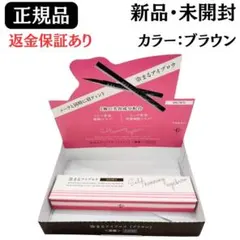 シヴァーシミー　新品未使用品 2026年最新】727の人気アイテム - メルカリ