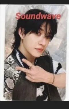 STRAYKIDS DO IT Soundwave トレカ　バンチャン