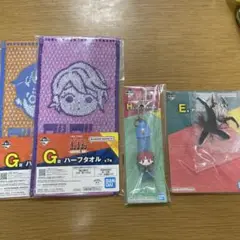 一番くじ　ダンダダン　G賞　E賞　H賞