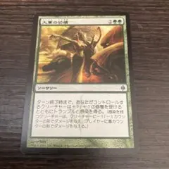 MTG]コスモグランドの頂点/Cosmogrand Zenith 日本語版 - メルカリ